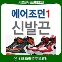 韩国直邮Nike 鞋带 NIKE/空气/兼容/鞋带/鞋带/耐克/空气/乔丹1