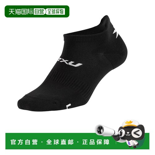 香港直邮2XU Core袜子-UQ6551e运动袜短袜