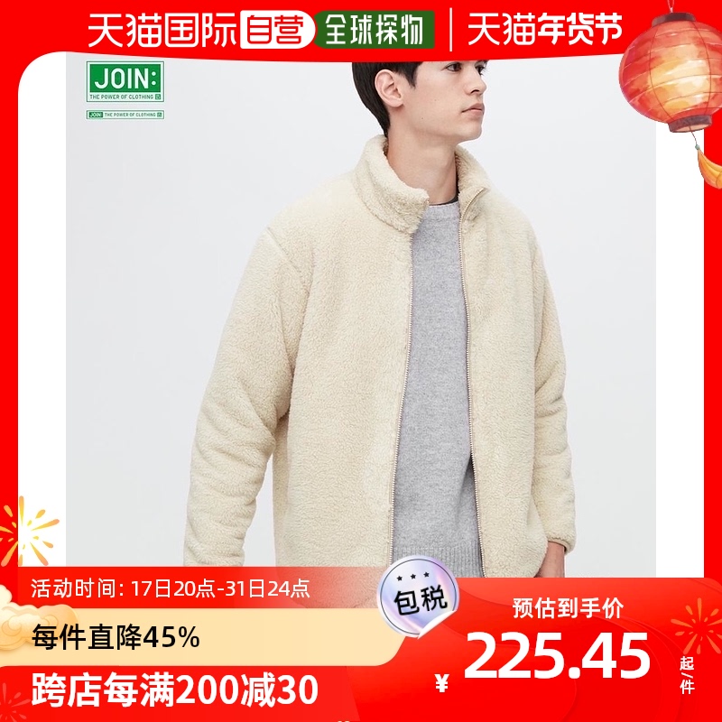 韩国直邮UNIQLO 通用 夹克优衣库抓绒外套