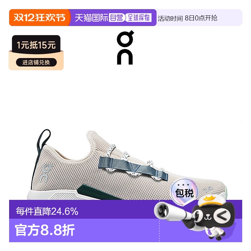 香港直邮ON昂跑Cloudeasy男士运动鞋新款