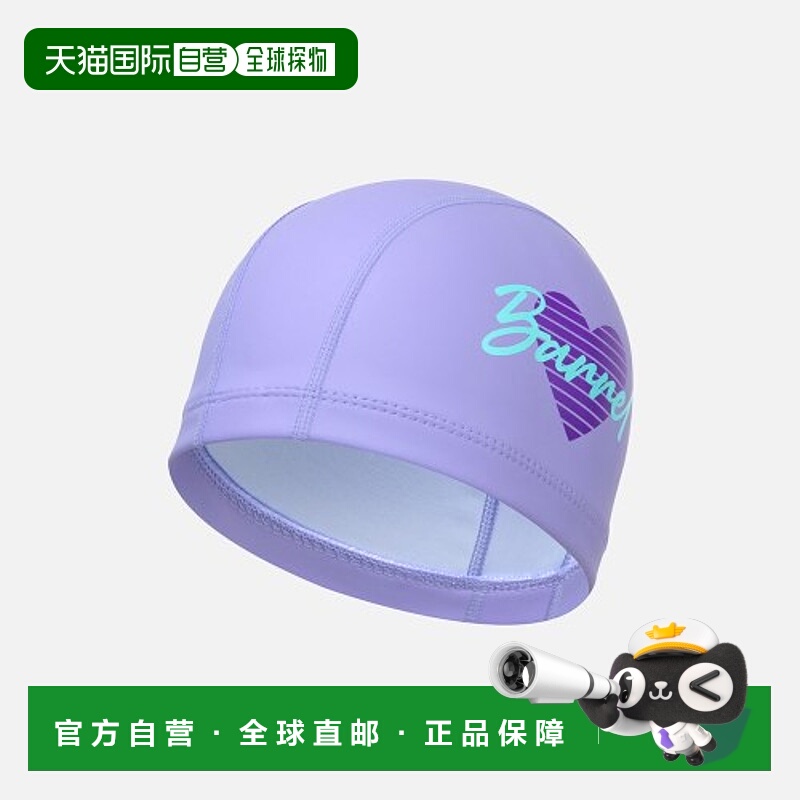 韩国直邮BARREL 女士泳帽5004363295 NEW HEART SILITEX SWIM CAP
