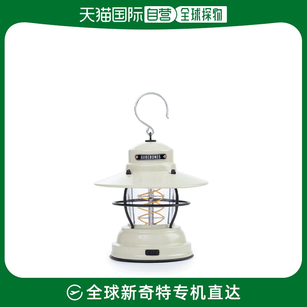 韩国直邮BAERBONES野营专门品牌P0000EFO其他灯Outpost Lantern