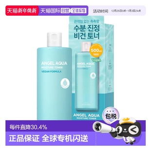 500ml正品 A天使植物爽肤水 贝妍德 韩国直邮BEYOND