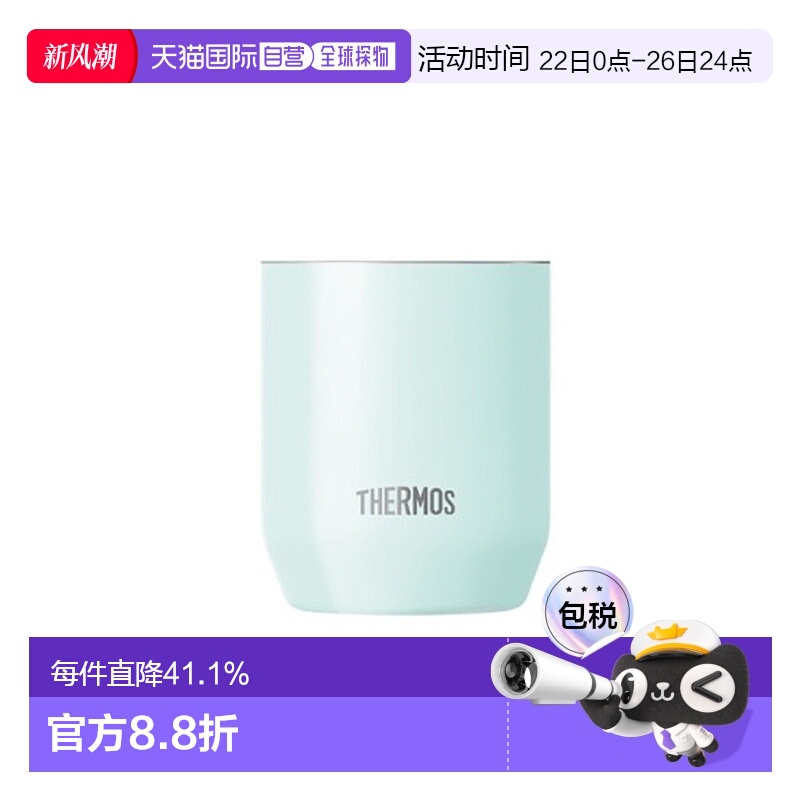 韩国直邮THERMOS膳魔师保温杯家用办公杯保冷马克杯野营露营杯子