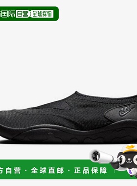 韩国直邮NIKE 拖鞋凉鞋 JQK FZ5627-001 Aqua Turf耐克