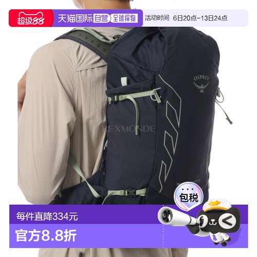 韩国直邮OSPREY魔爪速率TALON VELOCITY 20/30L户外双肩包26新款