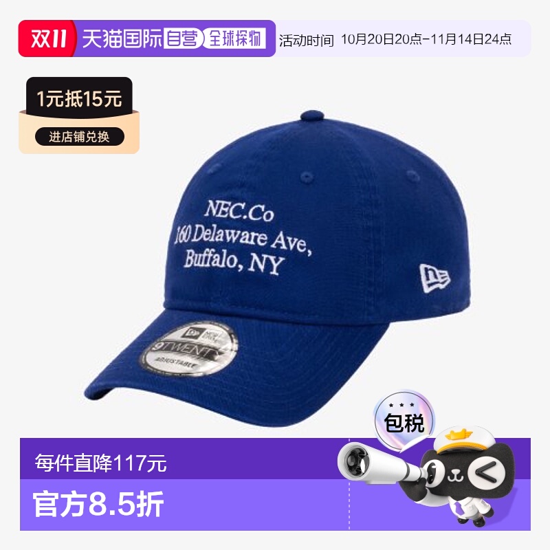韩国直邮NEW ERA 公用帽子14205794 920UNST CHINO SCRIPT DROY