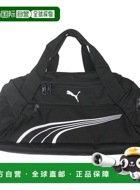 韩国直邮PUMA Puma Challenger Fundamentals 21L XS Xsmall Duff