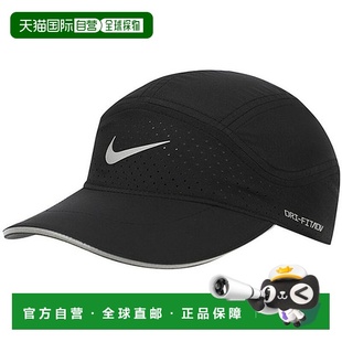韩国直邮NIKE FB5681-010 Dry Fit ADV Fly 无结构反光跑步帽耐克