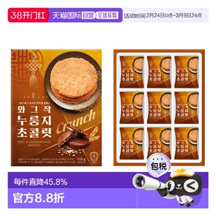 韩国直邮COLOMBIN 巧克力锅巴 8.5g*18块