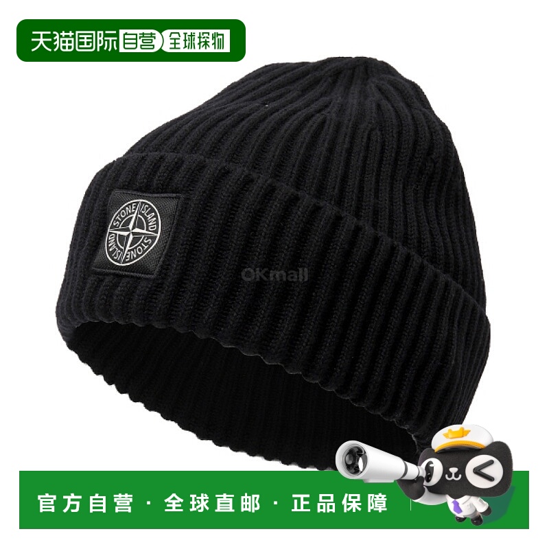 韩国直邮STONE ISLAND N100012 全罗纹 Rws 羊毛便帽 (K2S15 N100