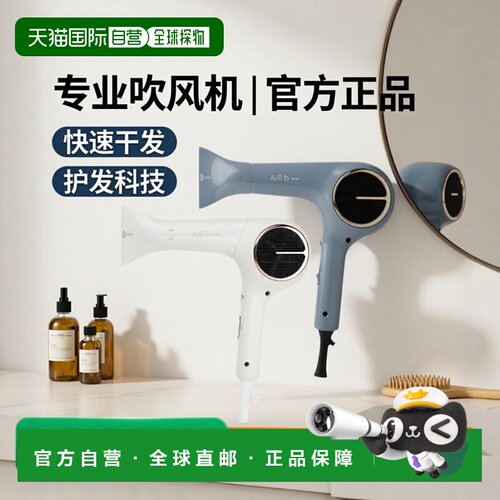 韩国直邮JMW正品简约便捷美发专业高级吹风机MC4A01A