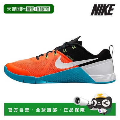 韩国直邮NIKE [特价] 耐克运动鞋 /U3- FQ1854-800/男士 Metcon 1