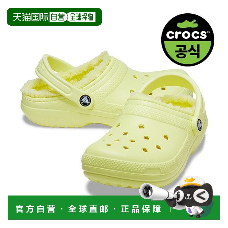 韩国直邮crocs 大众经典内衬木屐UR (22FUCL203591)