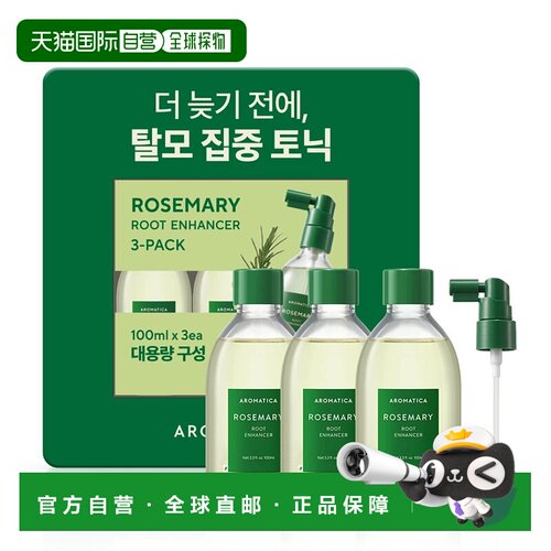韩国直邮Aromatica爱露梦迷迭香防脱头皮护发素3瓶保湿低刺激正品