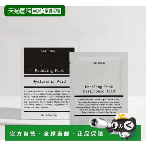 韩国直邮OLIVE YOUNG专享 ONE THING 玻尿酸软膜粉 20g*7正品