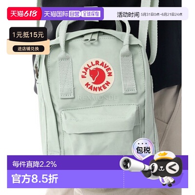 韩国直邮FJALLRAVEN北极狐KANKEN SLING小单肩包斜挎包23797