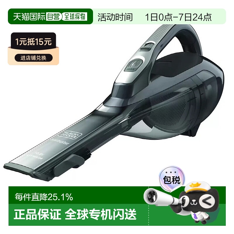 韩国直邮Black+Decker百得多功能吸尘器家用大吸力手持无绳小型