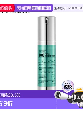 韩国直邮VT COSMETICS 微针三文鱼保湿精华 100针 50ml正品