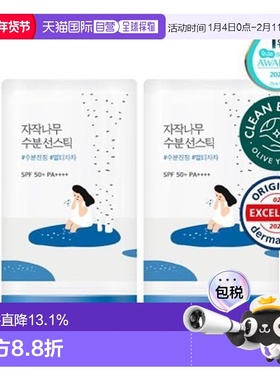 韩国直邮OLIVE YOUNG专享 roundlab柔恩莱独岛积雪草舒缓清爽补水