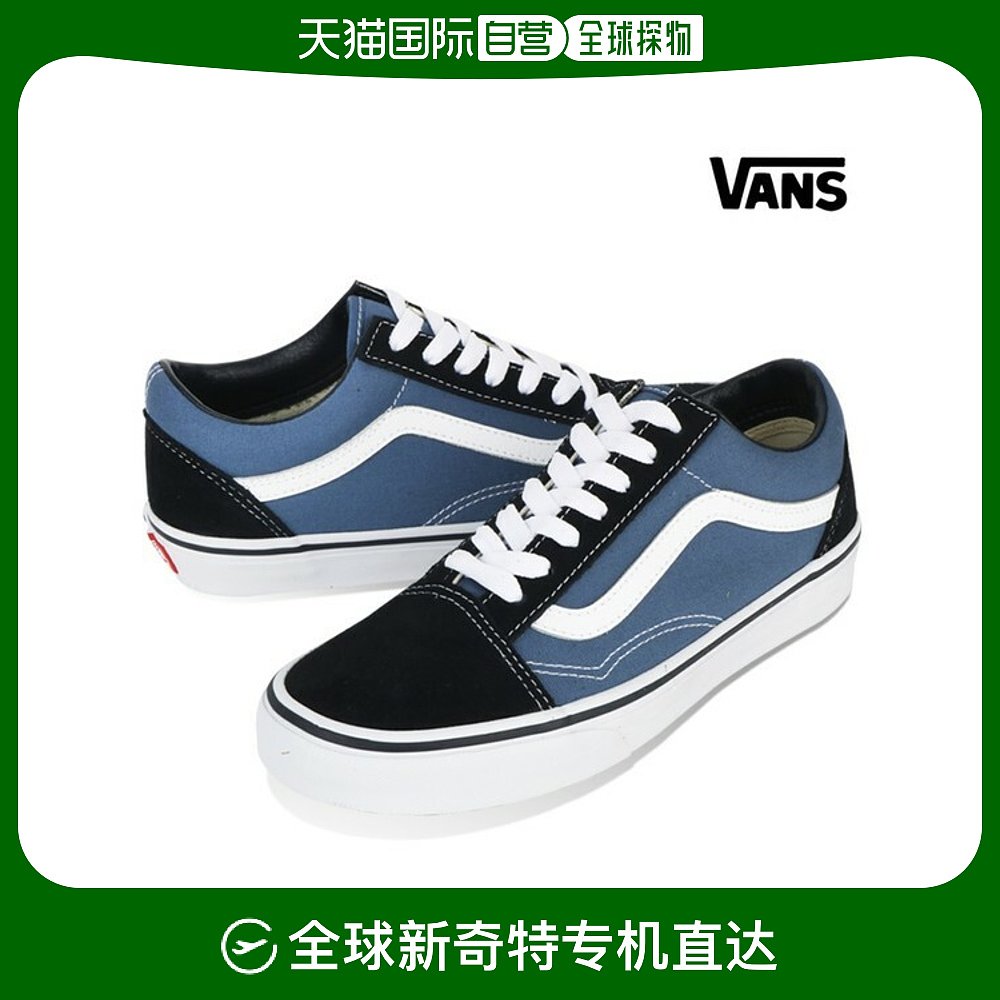 韩国直邮vans 帆布鞋  old skool 运动鞋 海军蓝 vn000d3hnvy