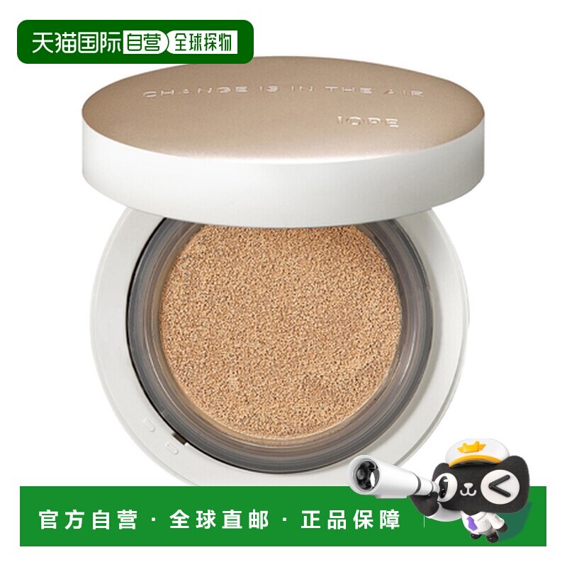 韩国直邮艾诺碧 IOPE 晶钻空气遮瑕气垫粉底液 遮瑕21N [本正品