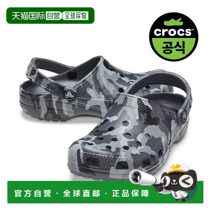 韩国直邮crocs {店铺正品｝Crocs 卡骆驰官方公众号 CLASSIC PRIN
