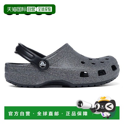 韩国直邮crocs [Crocs] Classic Glitter Clogs Kids/Adult 20699