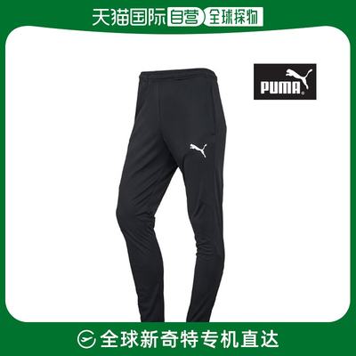 韩国直邮[puma] 彪马里加边线运动裤