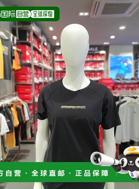 韩国直邮PROSPECS 女士 斜挎包 女 短袖T恤 白色 PW3WT23M931