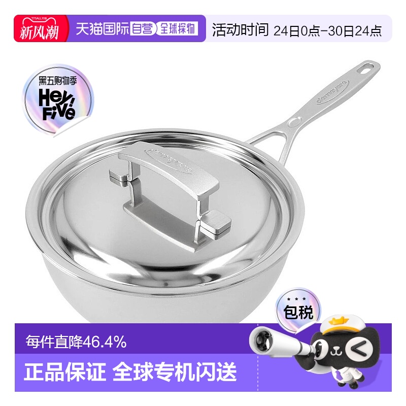 韩国直邮Demeyere比利时进口不锈钢5重构造煮锅炖锅奶锅炒锅