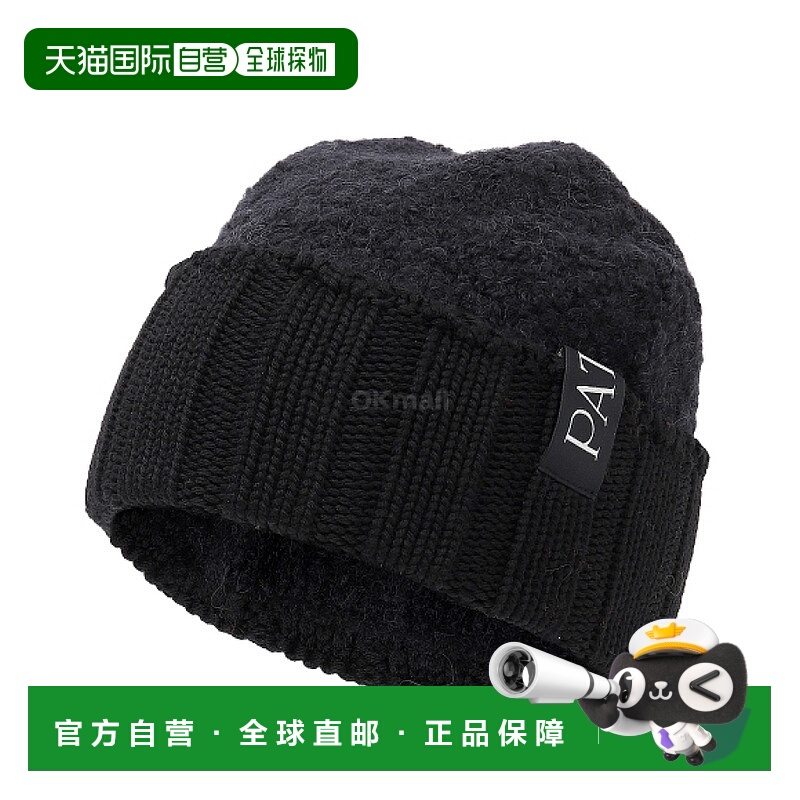 韩国直邮PATOU AC1068077 999B 比尼帽羊毛