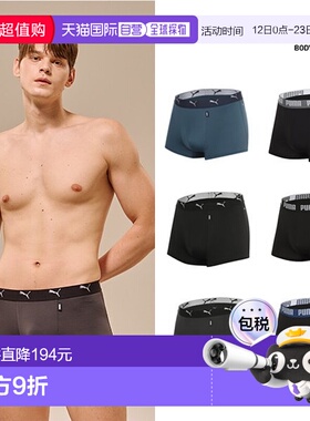 韩国直邮PUMA [PUMA]男士钢猫徽标 Droz 六件套套装 A彪马