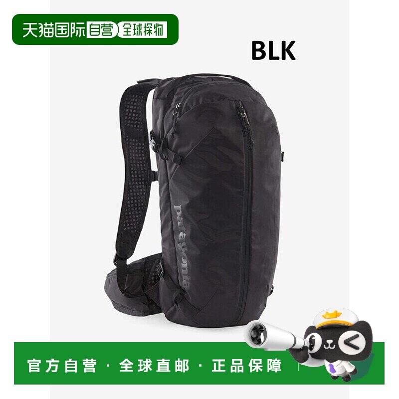 韩国直邮PATAGONIA 公用背包24SS Dirt Roamer Pack 20L 48490P5