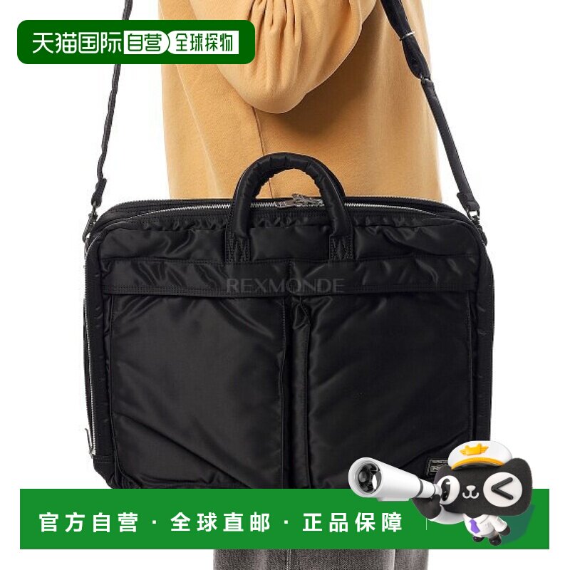 韩国直邮PORTER-YOSHIDA & CO TANKER 双向拉链文件袋 (622-15151