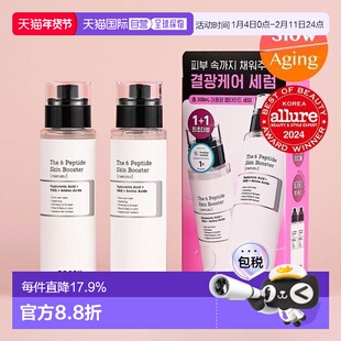 韩国直邮OliveYoung专享  cosrx精华液 150ml*2正品