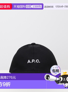 韩国直邮A.P.C 查理帽（COZZS M24069 LZZ）