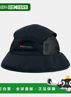 韩国直邮UNDER ARMOUR Under Armour 帽 BQK 1389855-001 UA Summ