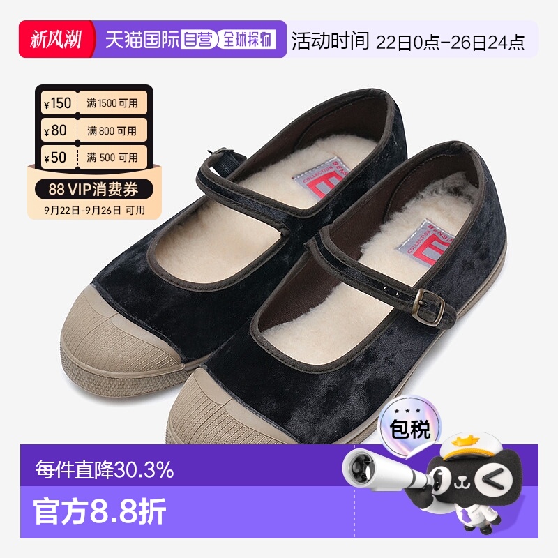 韩国直邮Bensimon 韩国正品女款舒适丝绒玛丽珍秋冬款平底鞋夏季