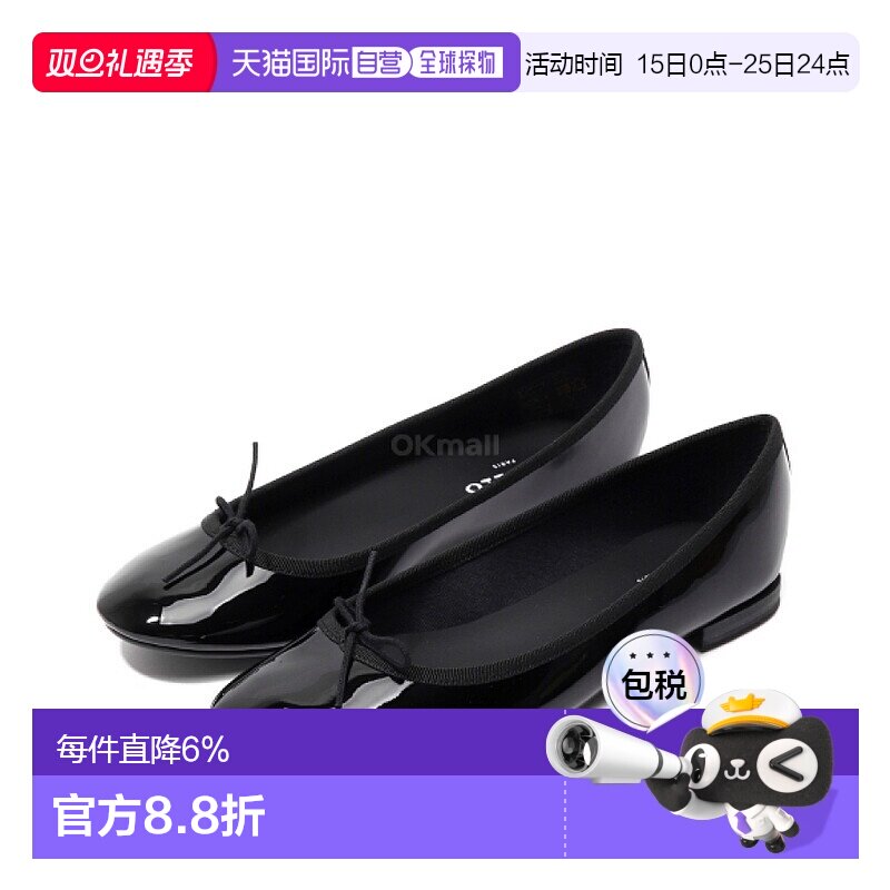 韩国直邮repetto丽派朵休闲鞋女款简约黑色平底舒适百搭日常耐磨