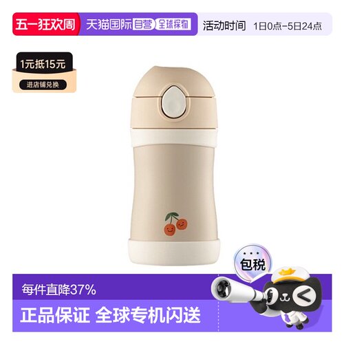 韩国直邮THERMOS膳魔师FOOGO婴幼儿儿童时尚轻吸管杯保温杯保温瓶