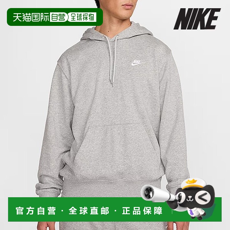 韩国直邮NIKE [促销] 耐克连帽衫 /U7- FN3867-063/男式俱乐部法