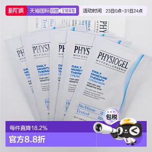 YOUNG 5正品 专享 28ml 霏丝佳补水面膜 韩国直邮OLIVE