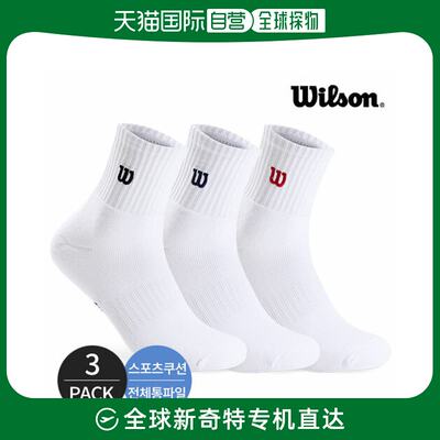 韩国直邮[WILSON] 男士 运动 软垫 整体 基本的 绣花商标 中腰 袜