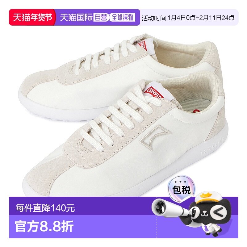 1h可退 韩国直邮camper 男士 板鞋休闲牛皮休闲鞋运动鞋,流行男鞋,休闲板鞋,淘宝优惠券,粉丝福利购,淘宝优惠卷