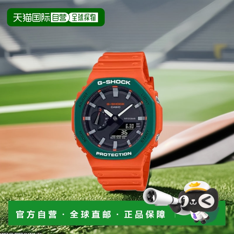 韩国直邮G-SHOCK 卡西欧复古运动小方块表GA-2110SC-4ADR-ORANGE