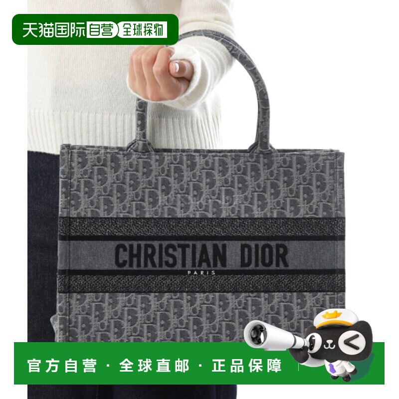 韩国直邮Dior M1296ZEYC 90E 单肩包