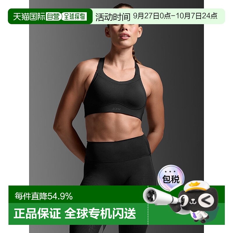 香港直邮2XULight Speed High Impact Bra女式运动文胸WR7410a