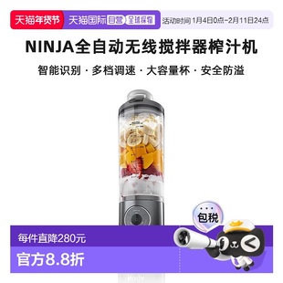 韩国直邮NINJA全自动无线搅拌器榨汁机捕食料理机食物研磨机BC251