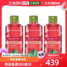 韩国直邮Yves Rocher伊夫 黎雪发醏伊布罗雪树莓发醋护发400ml*3